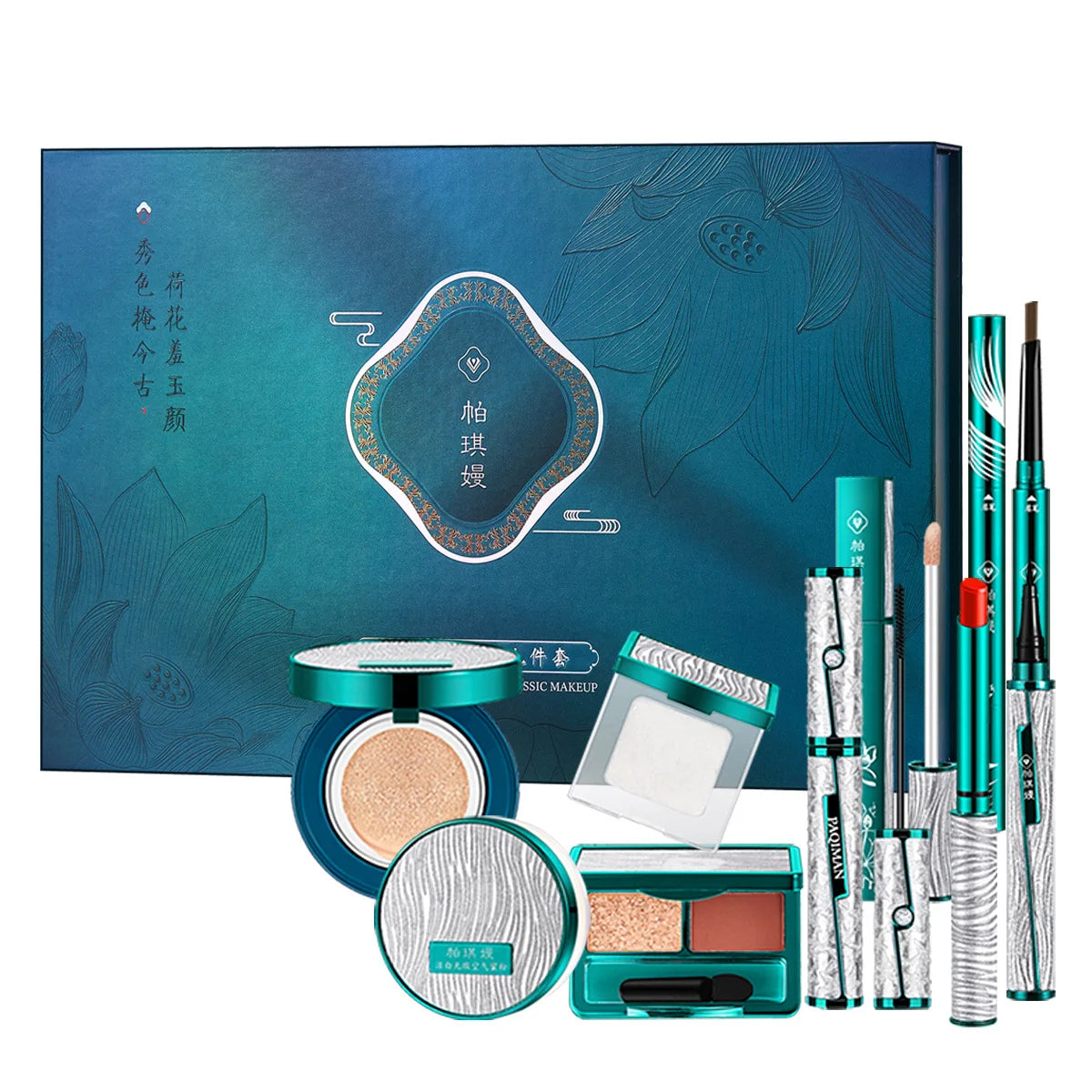 Maquillaje Profesional 8 Piece Makeup Set Gift Box